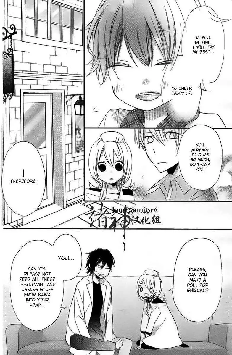 Sugar Girl, Sugar Doll Chapter 2 23